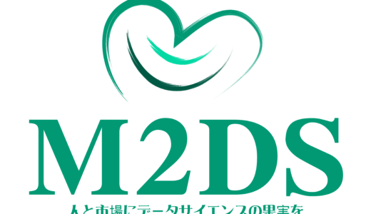 医学研究におけるデータサイエンス